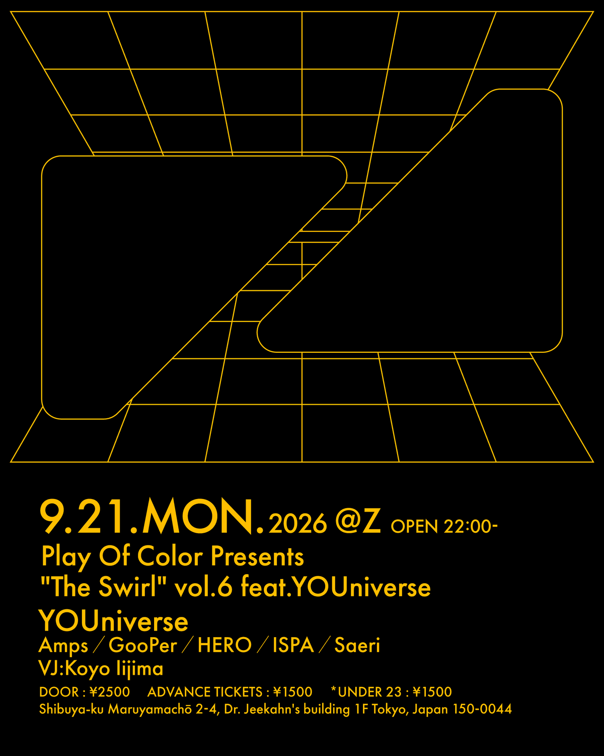 PLAY OF COLOR PRESENTS "THE SWIRL" VOL.6 FEAT.YOUNIVERSE